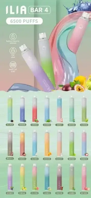 ILIA BAR 4 6500口多種口味對照圖